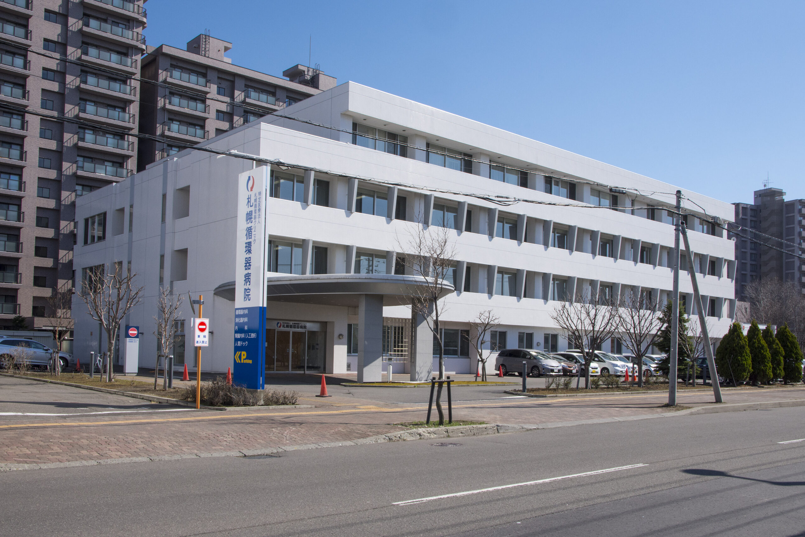 ご挨拶 - 札幌循環器病院｜医療法人社団（特定医療法人）札幌循環器